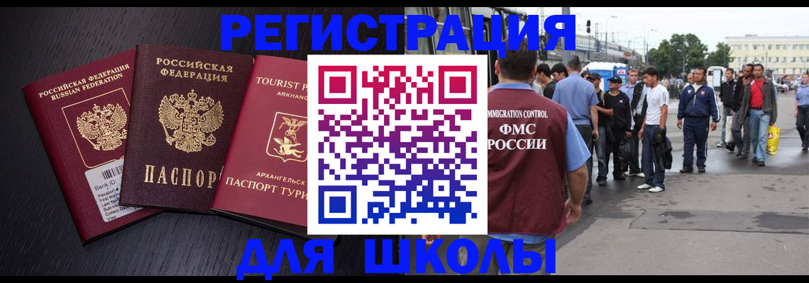 пропишу в квартире в Краснозаводске